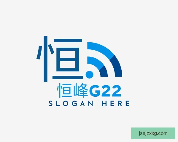 认识恒峰g22